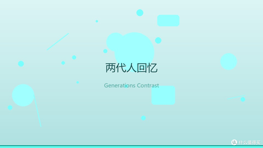 同一根鱼竿,两代人的周末:父子时光的反差让我沉默了