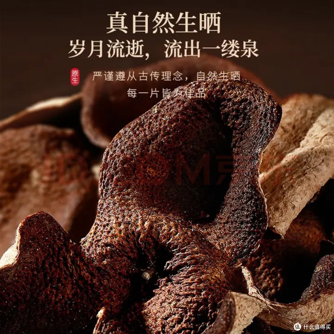 古法陈皮:父辈的怀旧零食