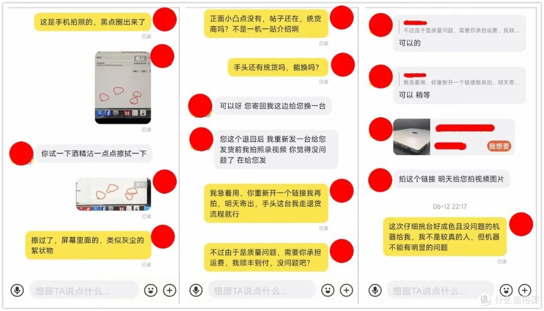 闲鱼买二手笔记本翻车,花了5399元,收到屏幕有“黑点”