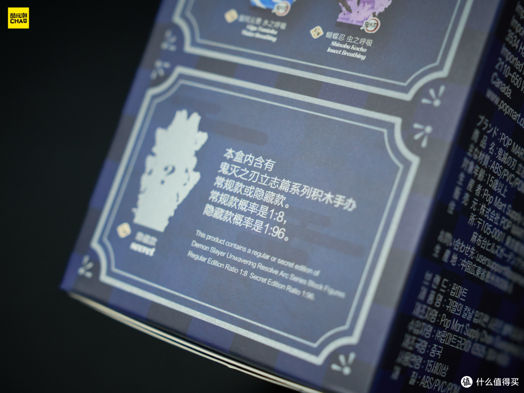 在包装上能看出，本套的定位就是“积木手办”