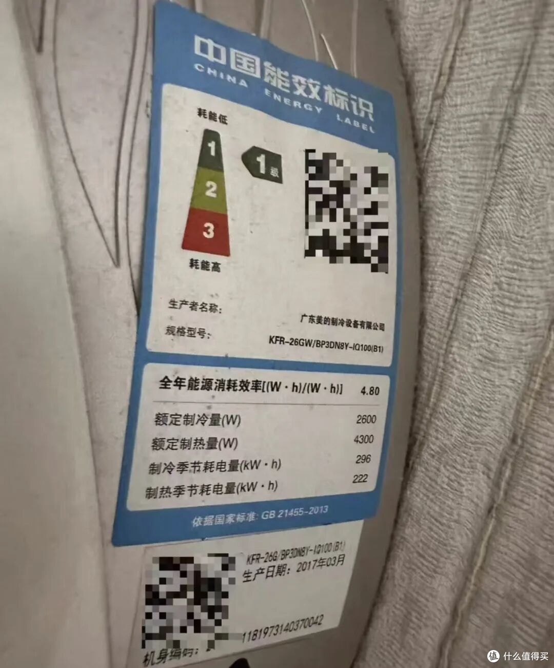 原价上万元的“球形空调”，如今最低900元，回头率10000%