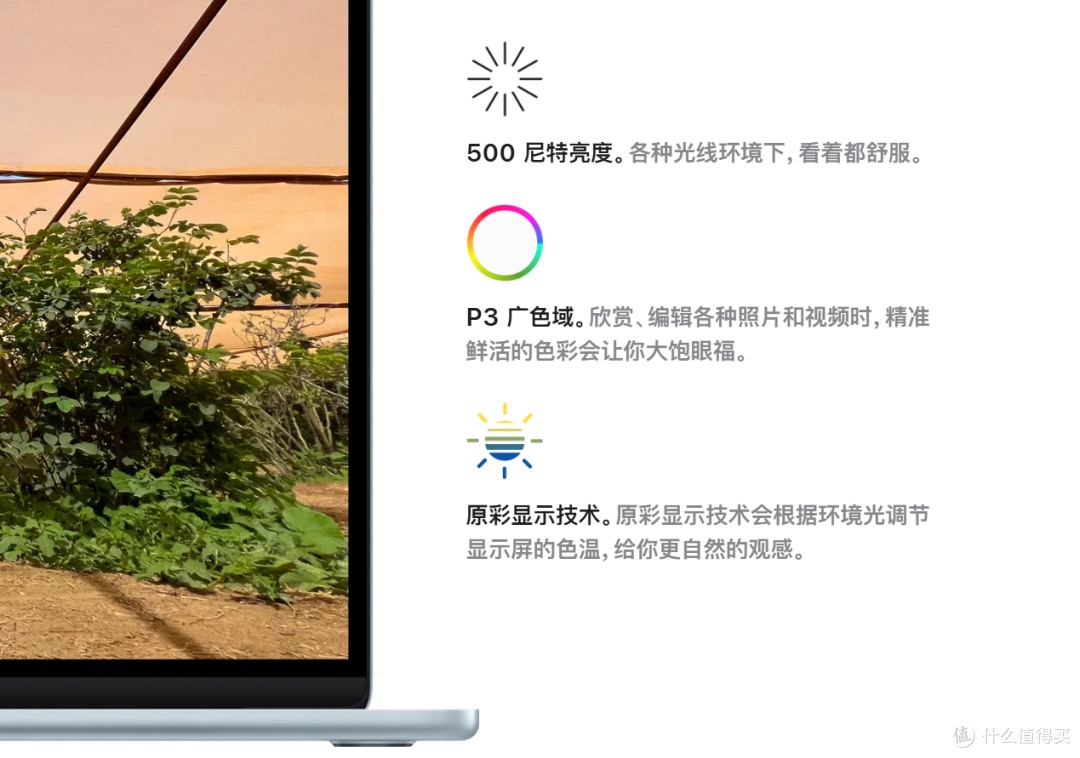 稳居笔记本销量榜首17天,这款苹果MacBook Air 13到底什么来头?