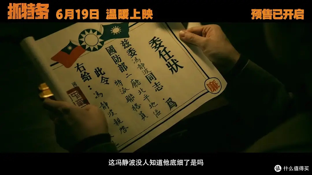 "非典型"谍战《抓特务》胡同烟火里藏了四十年