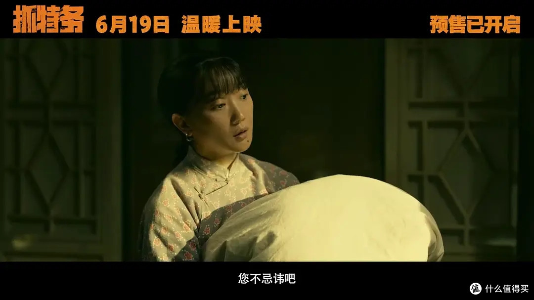 "非典型"谍战《抓特务》胡同烟火里藏了四十年