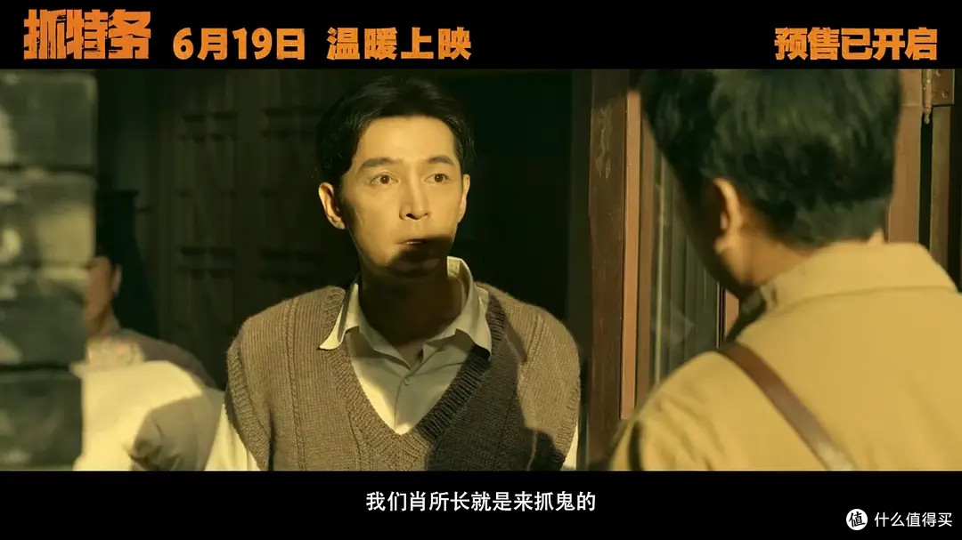 "非典型"谍战《抓特务》胡同烟火里藏了四十年