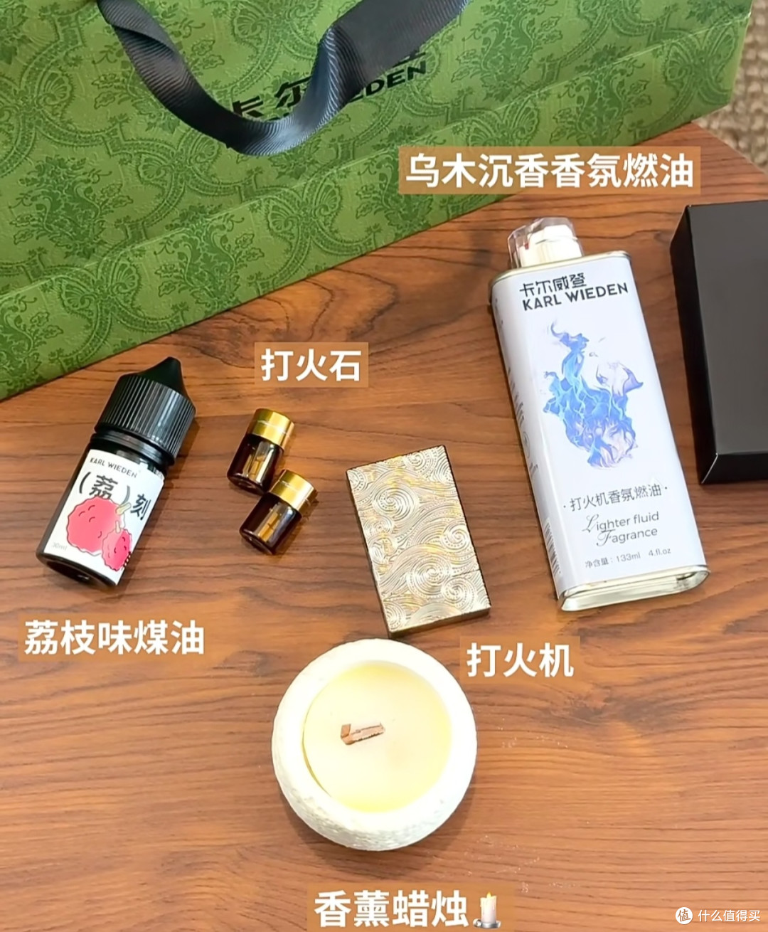 老爸好物:那些藏在烟火气里的精致小物