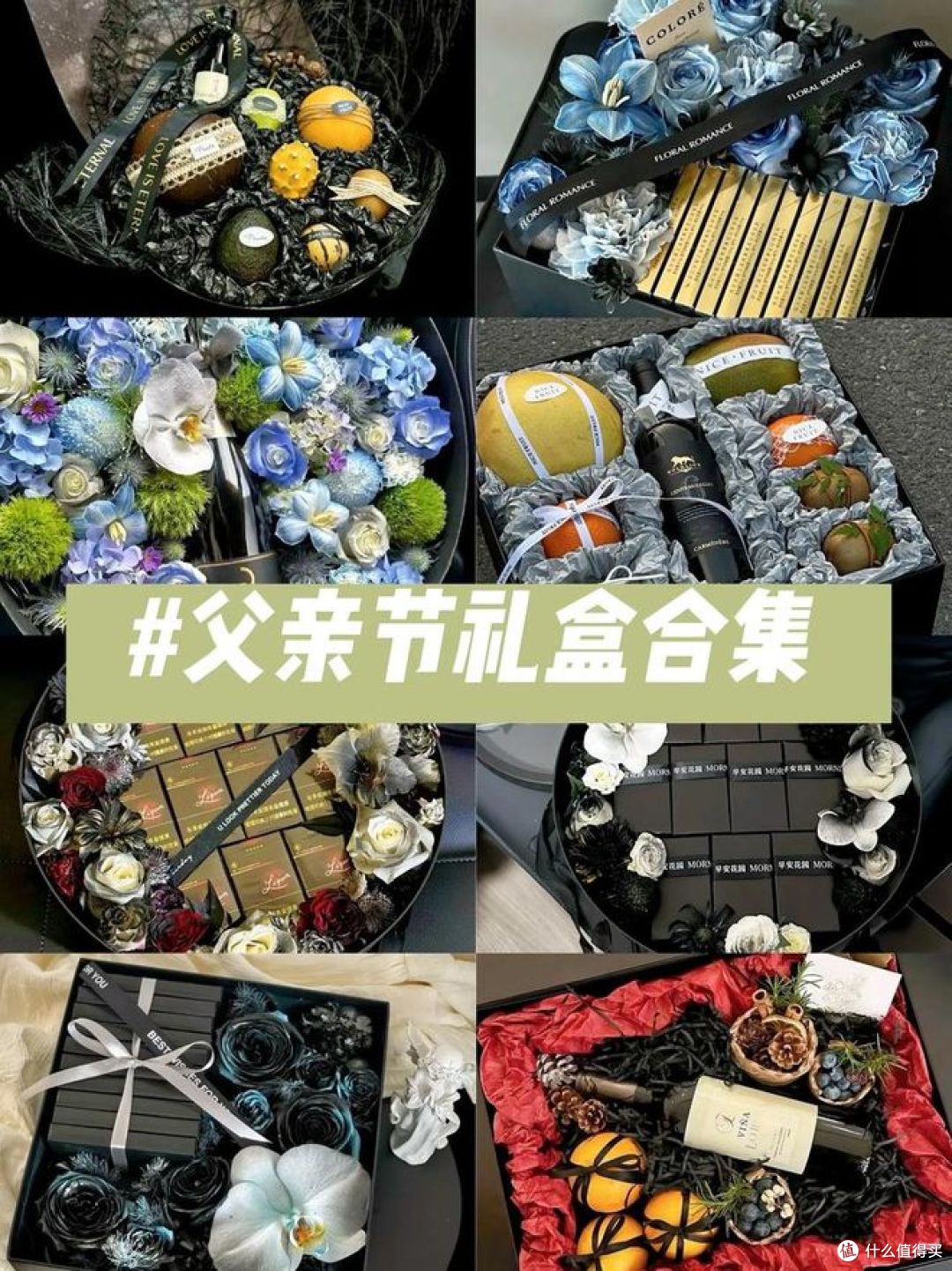 父亲节礼物如何选?哪些走心礼物值得送?
