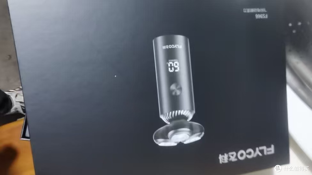 老爸常年在用的飞科剃须刀!正确用法+保养干货全整理
