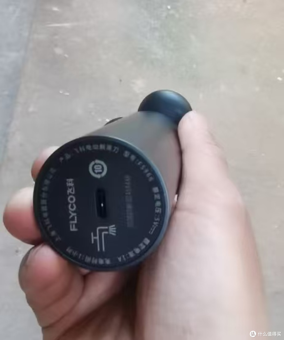 老爸常年在用的飞科剃须刀!正确用法+保养干货全整理