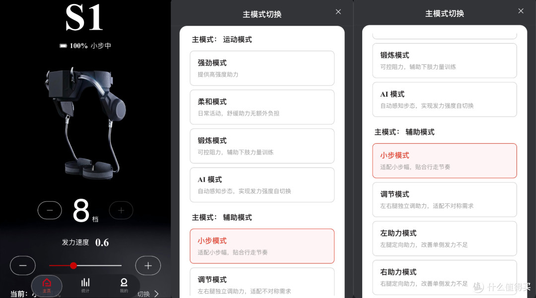 【Too槽】我chovy,我买外骨骼你给我拿好了啊!