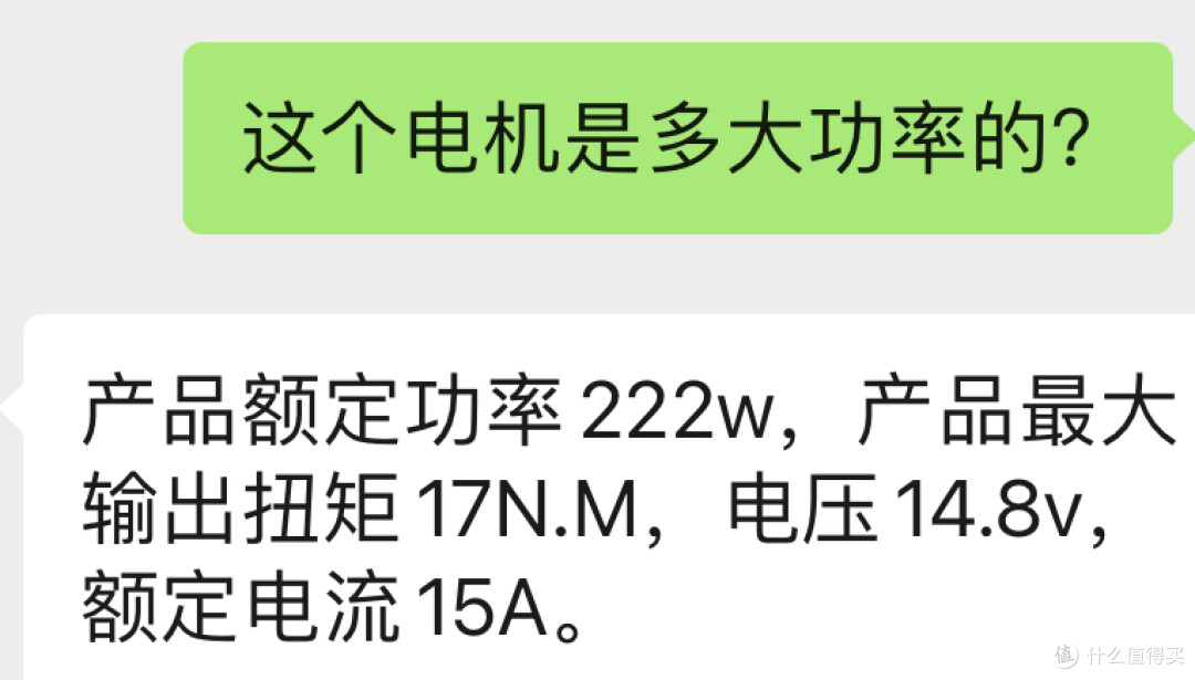 【Too槽】我chovy,我买外骨骼你给我拿好了啊!