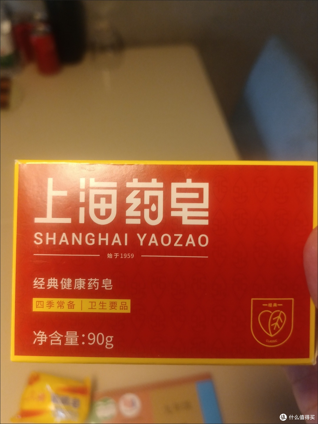 几块钱的上海药皂，成了他无限回购的浴室里雷打不动的必备品
