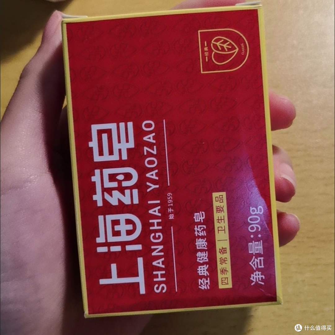 几块钱的上海药皂，成了他无限回购的浴室里雷打不动的必备品