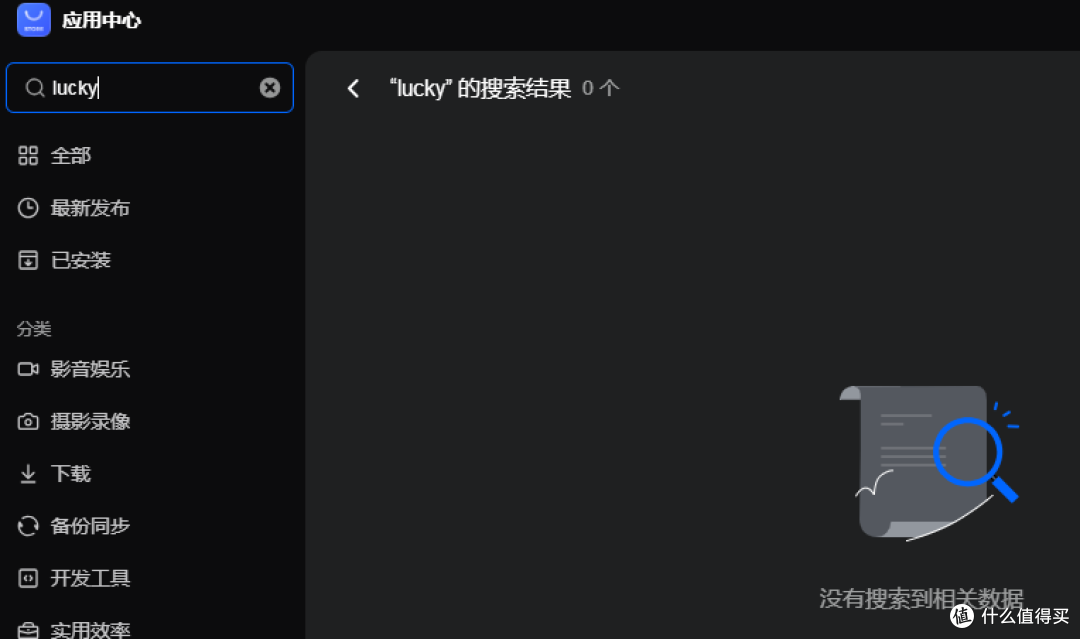 下架第7天,飞牛用户都在疯传这个"后悔药"