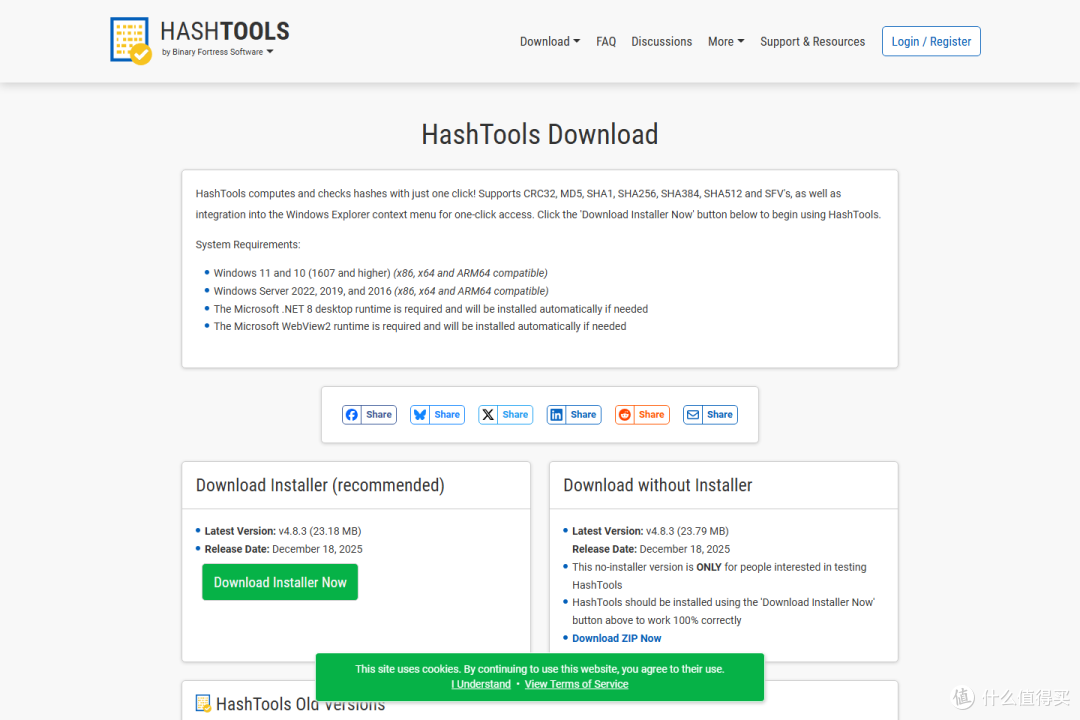 做启动盘前后都要稳:Rufus写入,HashTools校验