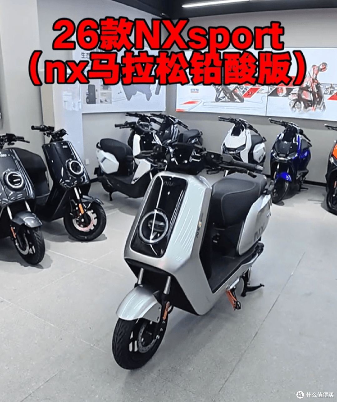 电摩三选一:AE4 SE、NX Sport、M3-95C+谁更香!