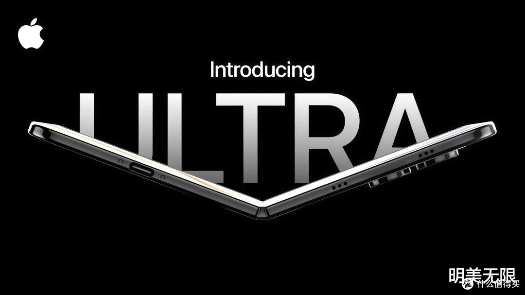 苹果憋了五年折叠iPhone，居然连FaceID都砍了？iPhoneUltra曝光