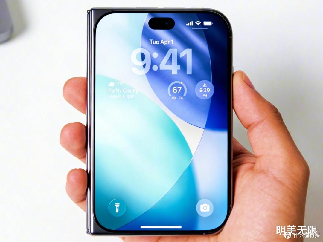 苹果憋了五年折叠iPhone，居然连FaceID都砍了？iPhoneUltra曝光