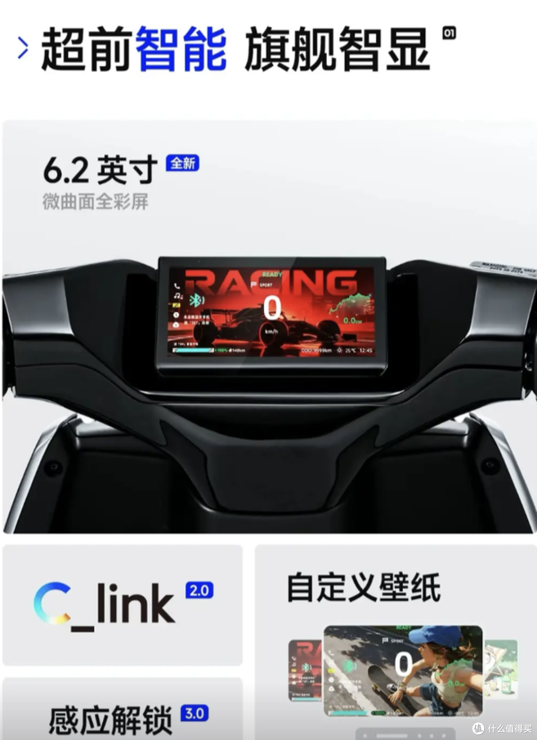 极核新品发布会:AE4i或成走量王?