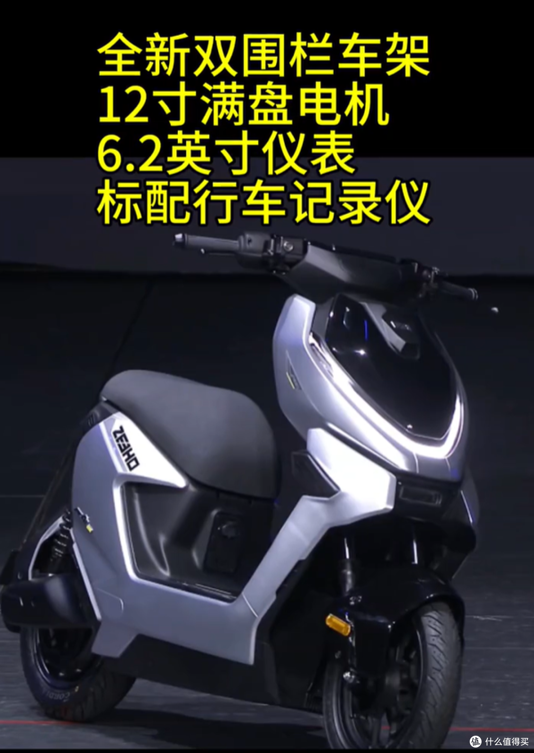 极核新品发布会:AE4i或成走量王?