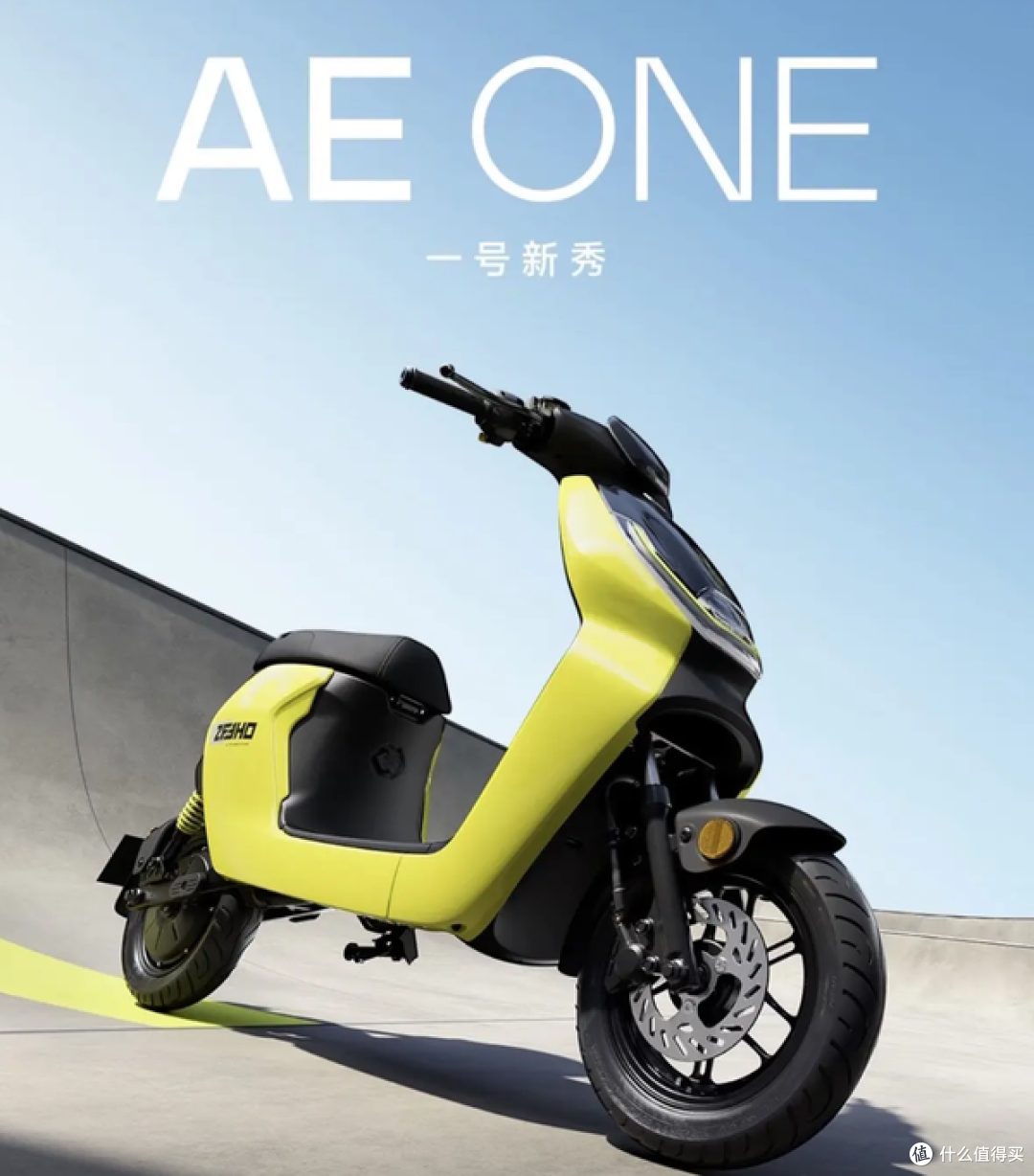 极核新品发布会:AE4i或成走量王?
