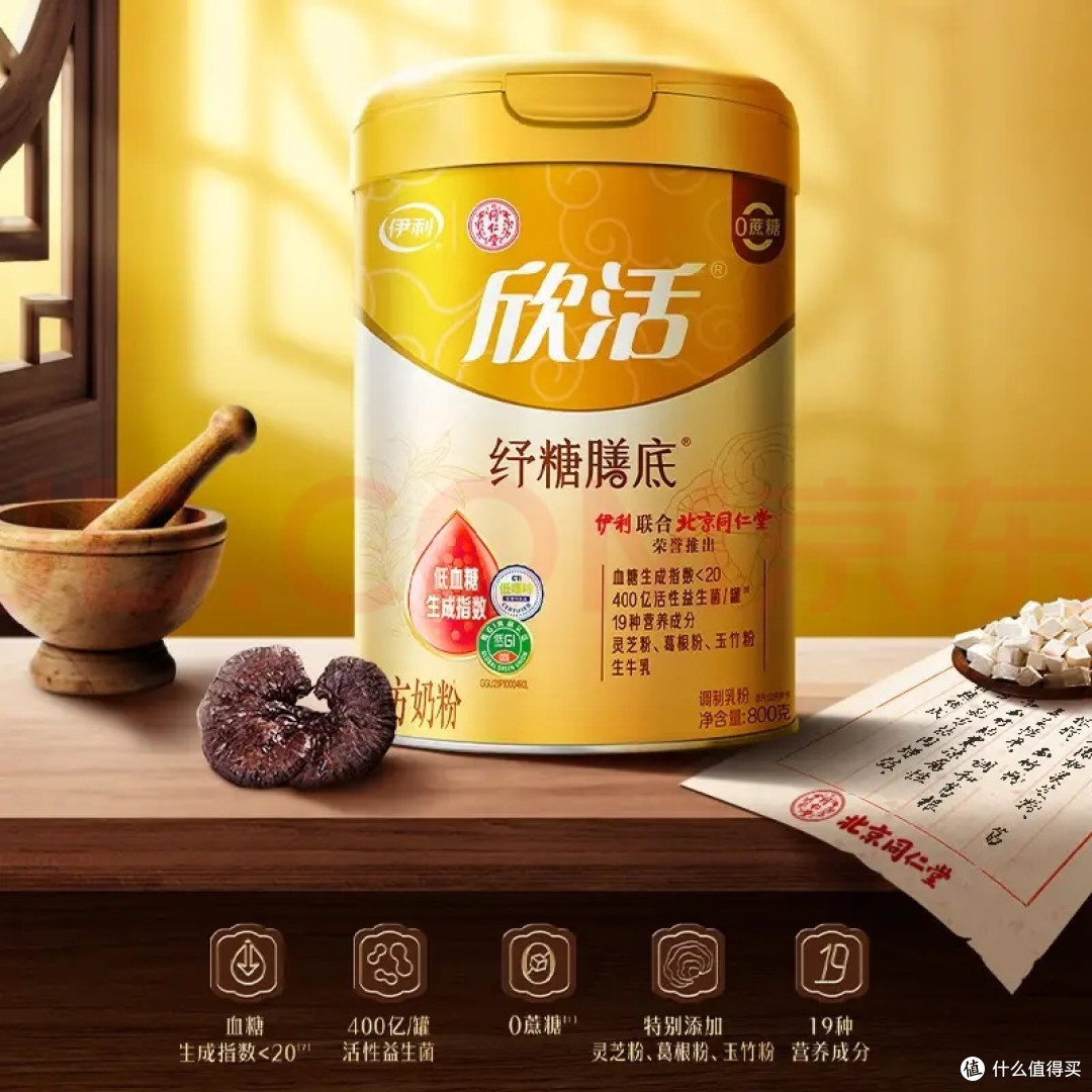 爸妈健康,喝啥最棒?