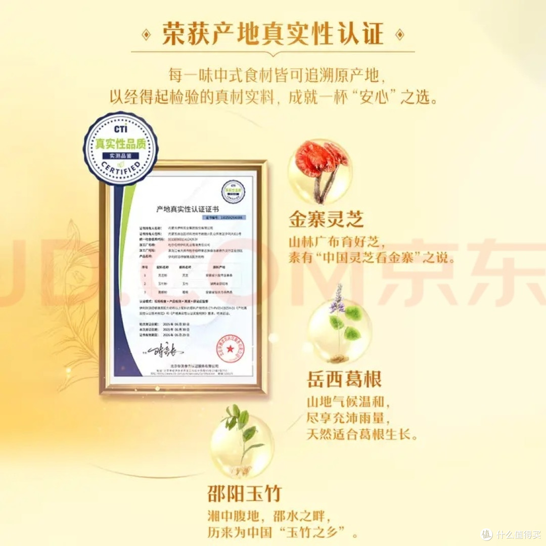 爸妈健康,喝啥最棒?