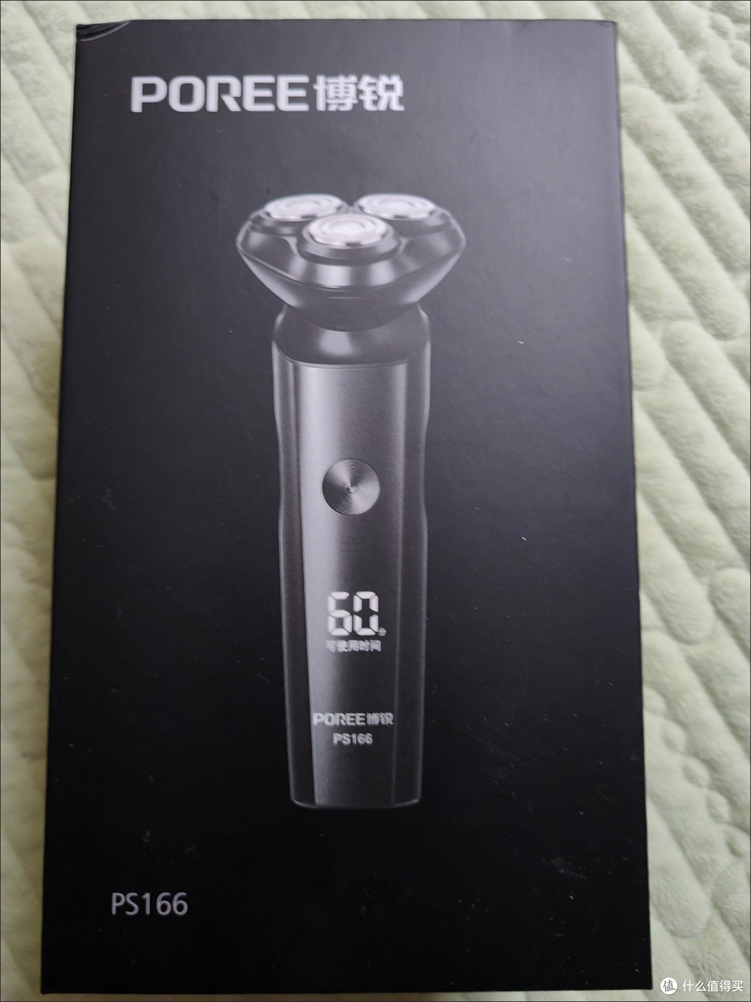 老爸自用十年不换,飞科FS373剃须刀顺滑又抗造