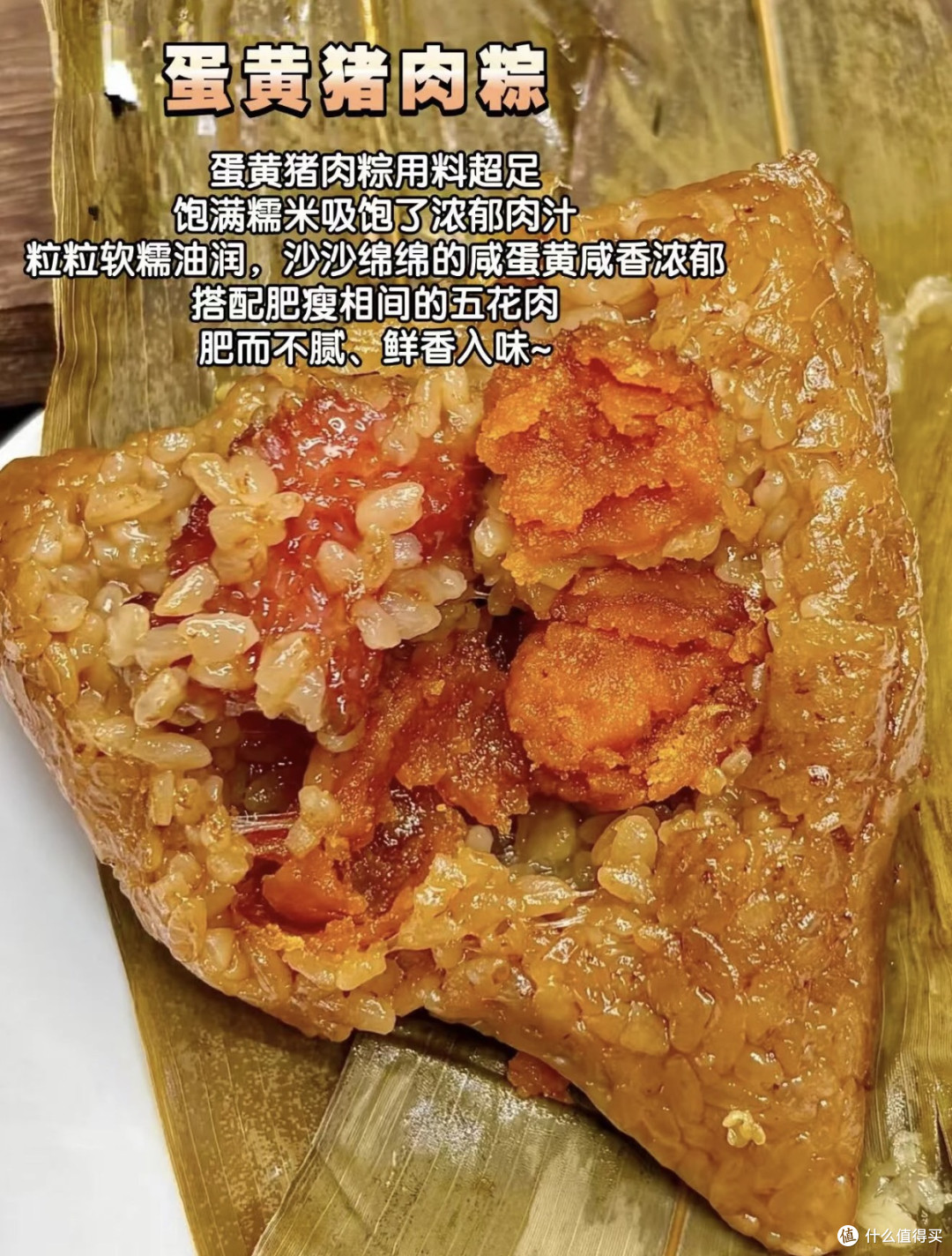 传统咸粽大赏,谁家最强?