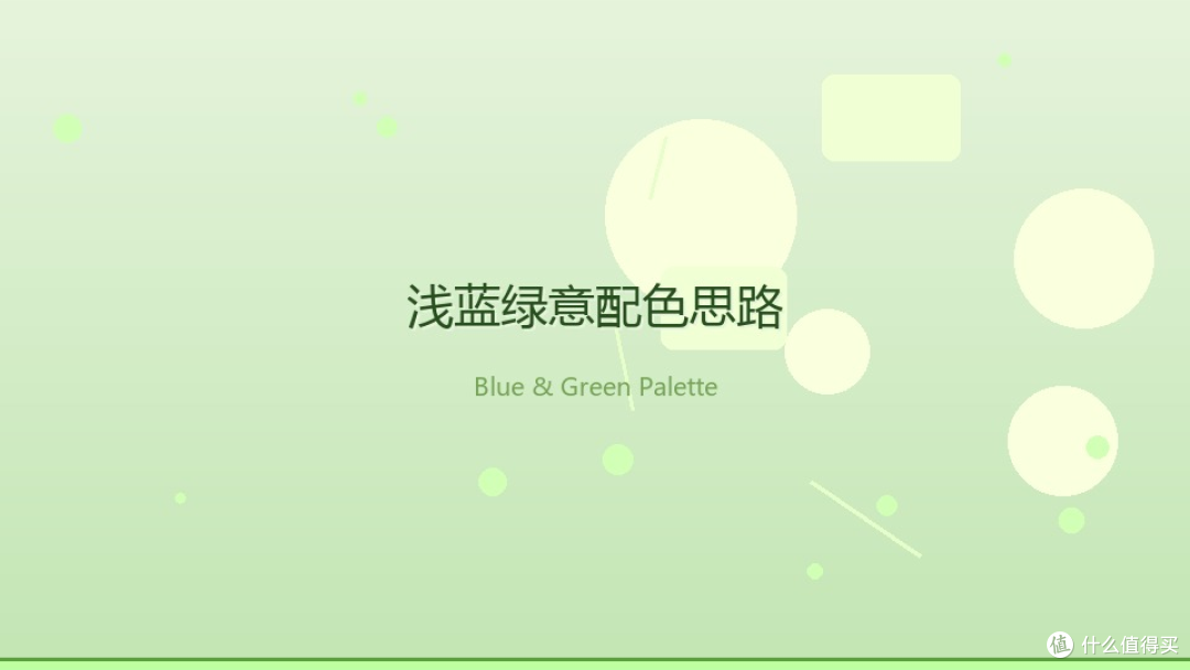 被浅蓝与绿意包裹的松弛书桌，是我的日常能量场