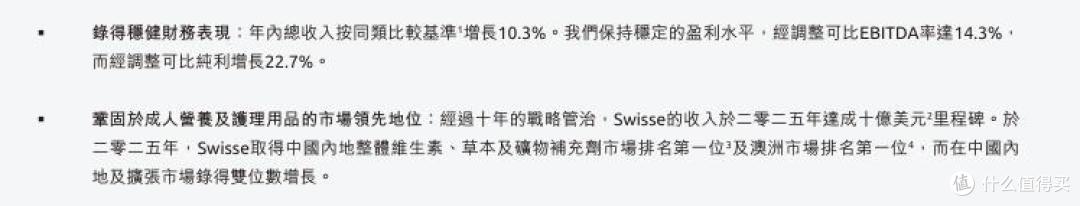 图源：财报截图