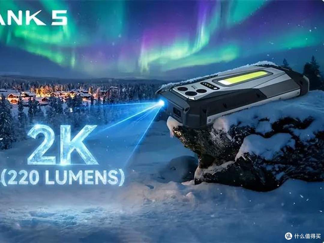 8849 Tank5 三防手机发布：17600mAh 巨无霸电池，自带激光投影