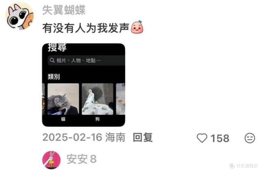 苹果摊大事了!大批果粉集体吐槽:苹果相册 AI 自动乱起相册名