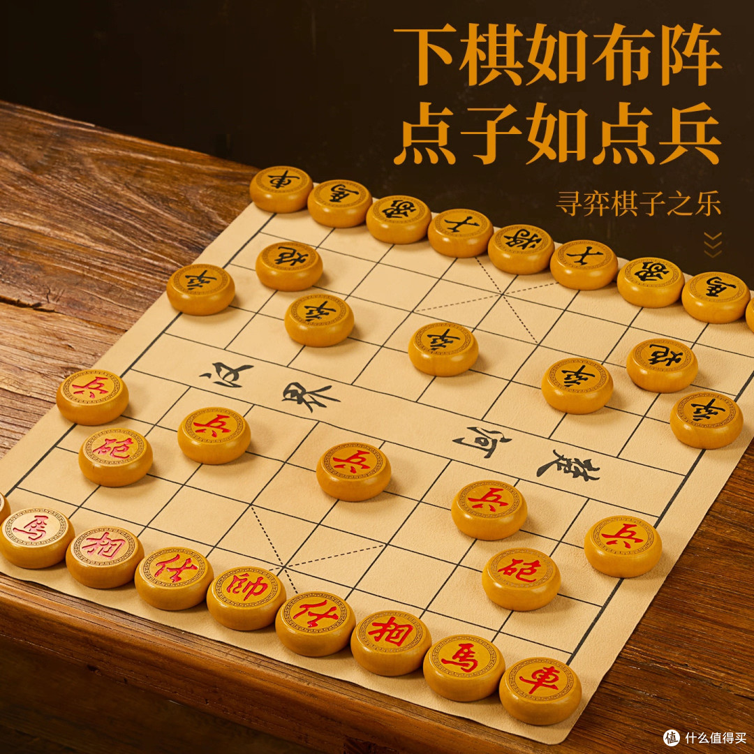 陪老爸下棋这件小事