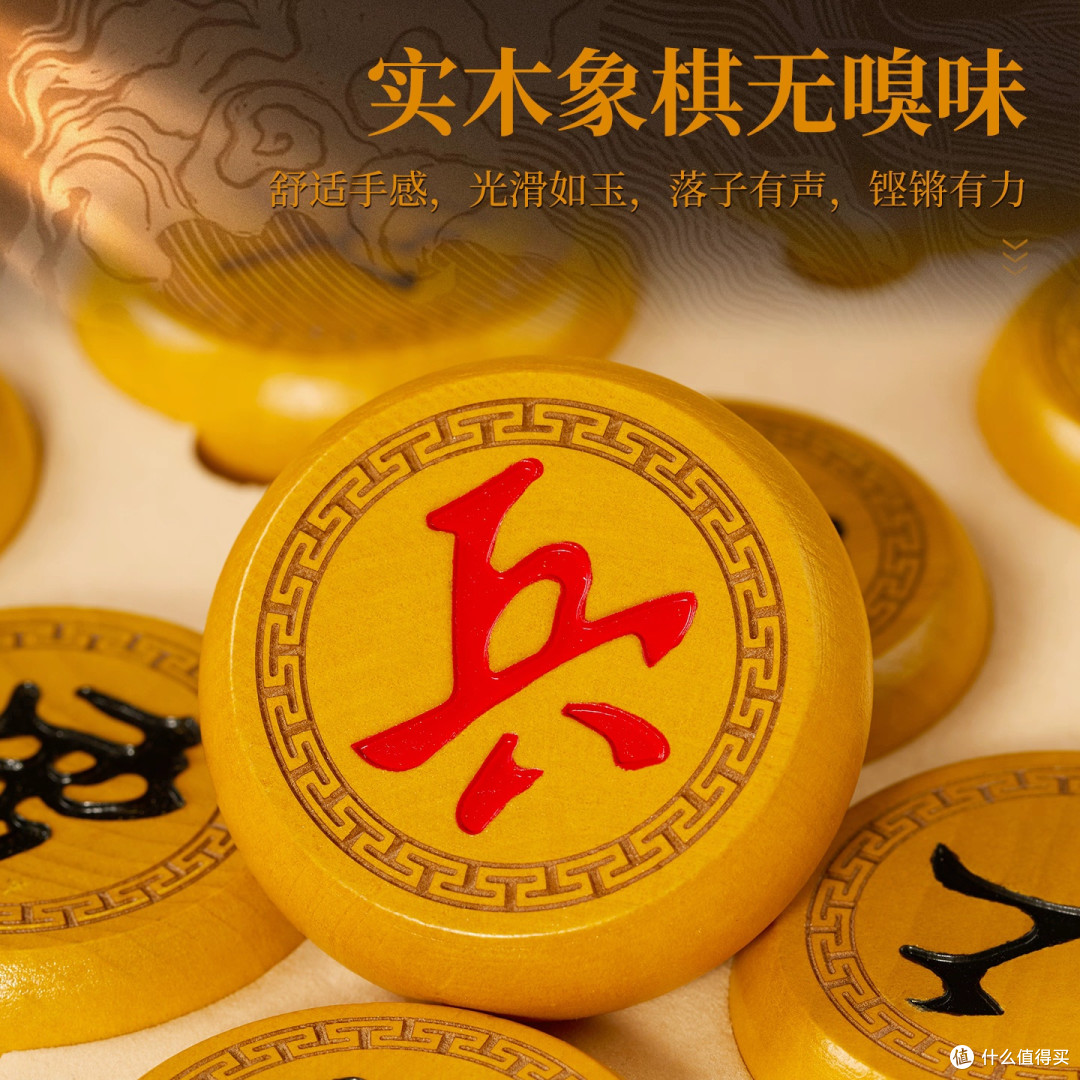 陪老爸下棋这件小事