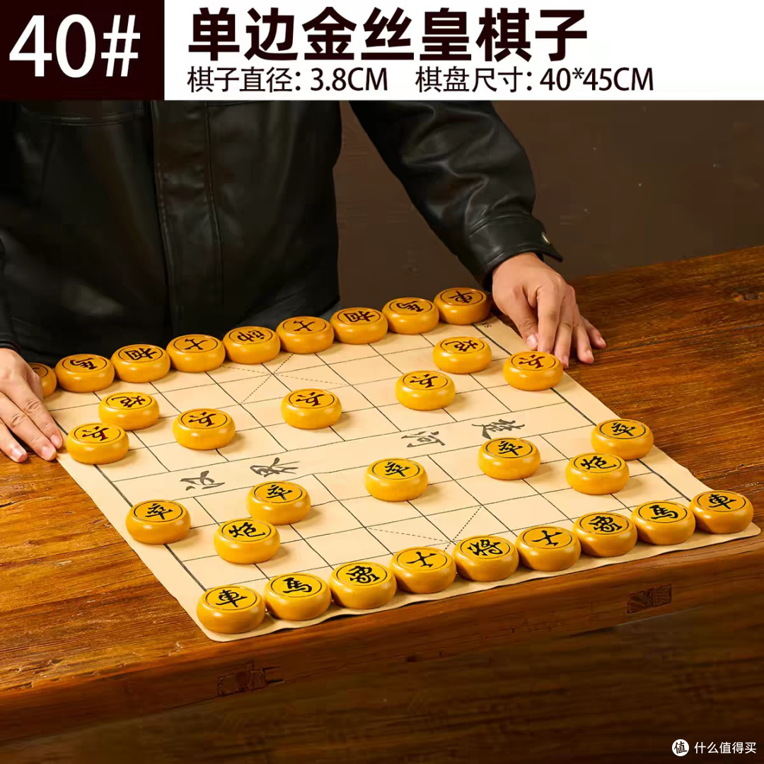 陪老爸下棋这件小事
