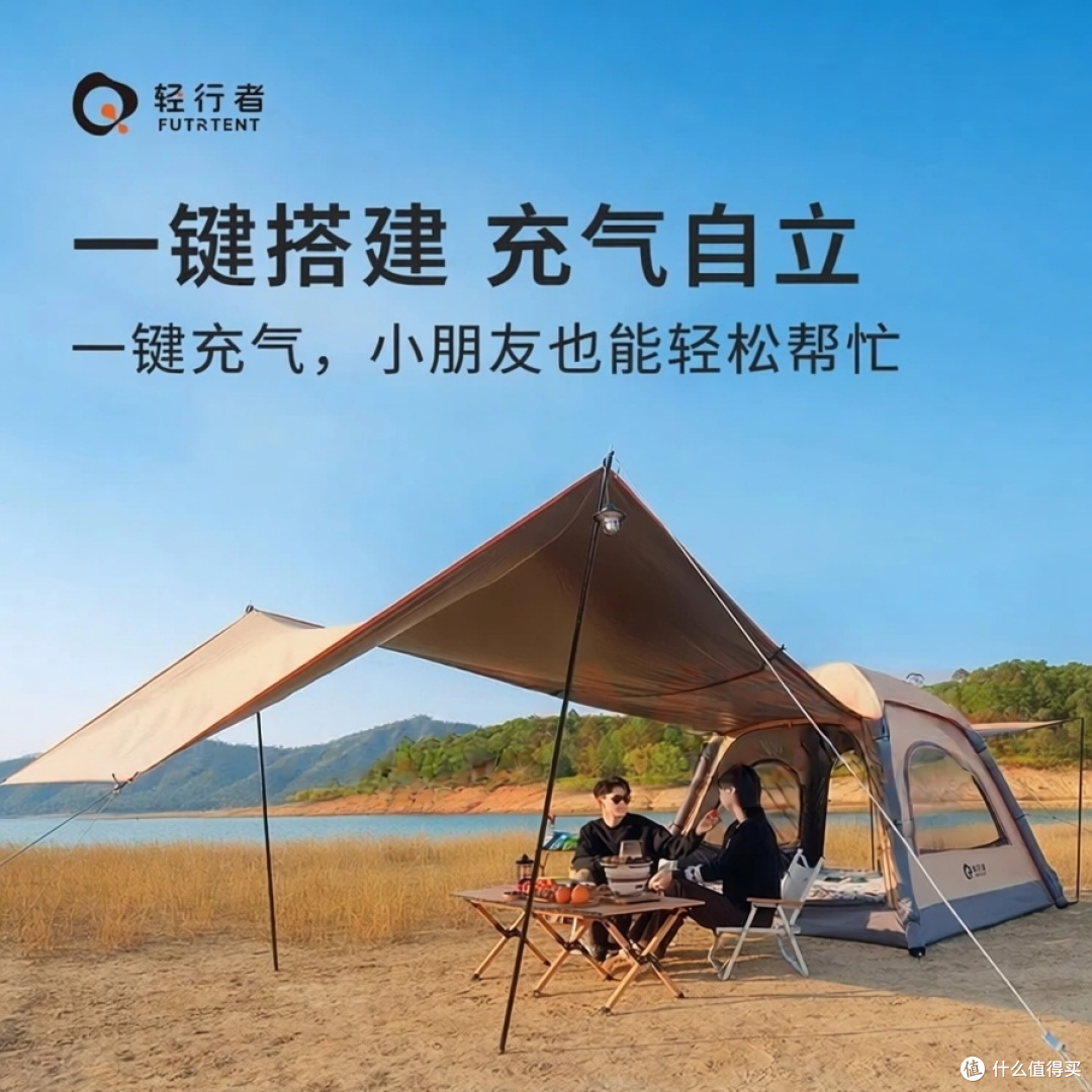 周末露营是门学问
