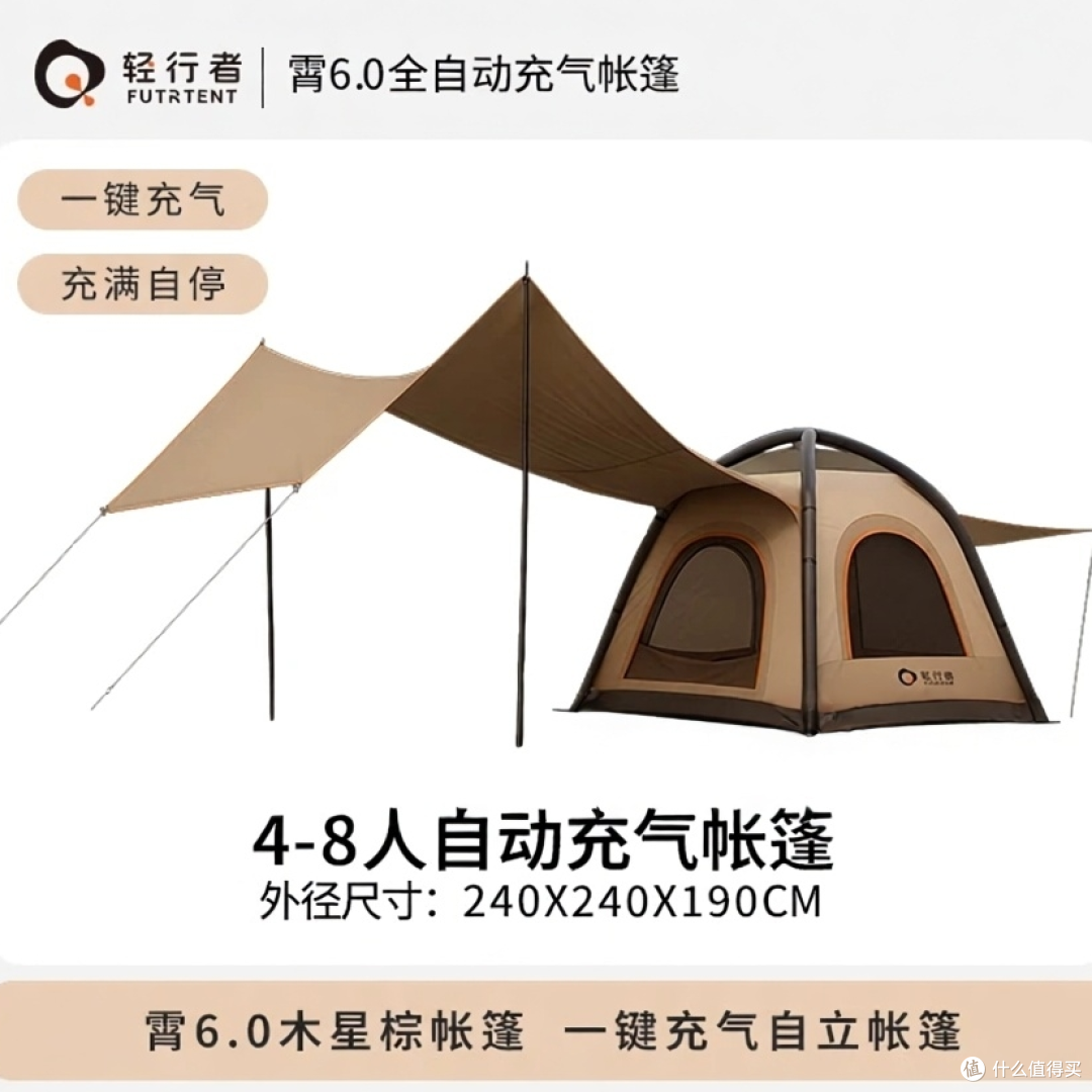 周末露营是门学问