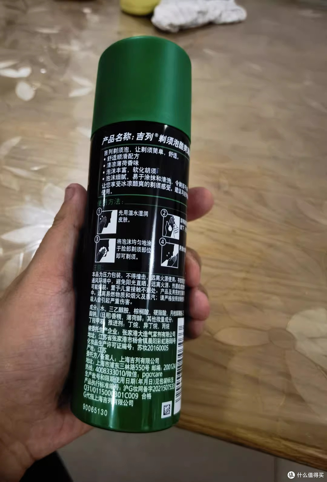 吉列剃须泡沫：我老爸用了多年的"低调硬货"，家里最靠谱的宝藏