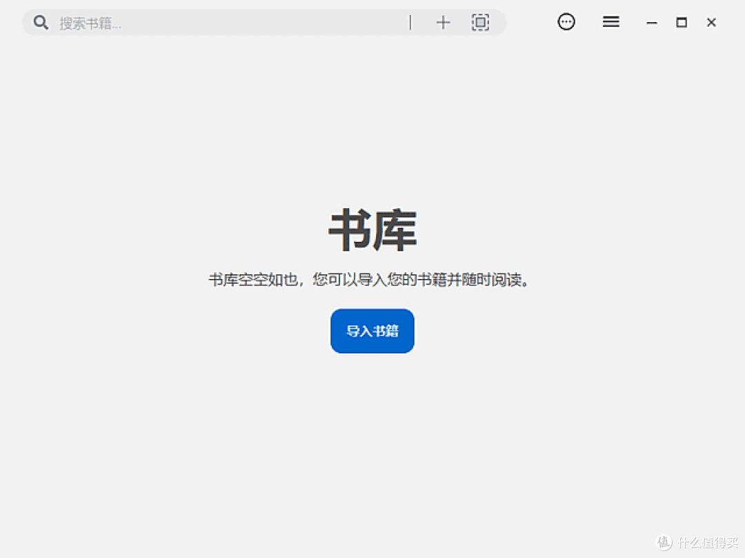 用Next.js+Tauri打造的沉浸式阅读器，开源电子书的新标杆！