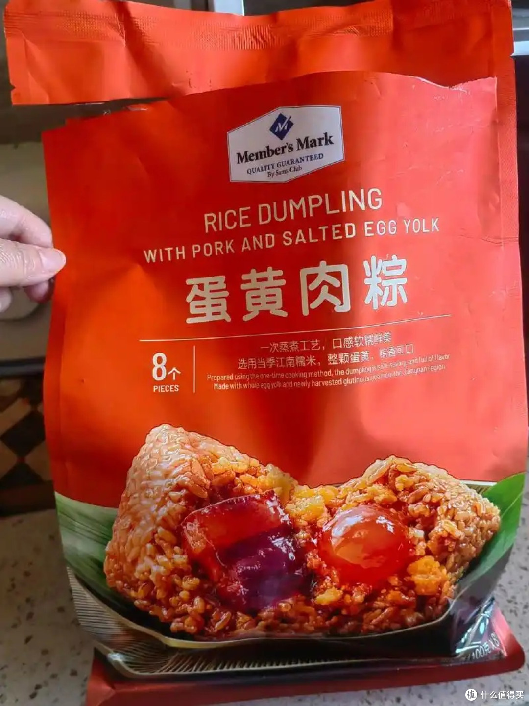 端午囤粽|Member’s Mark蛋黄五花肉粽全家都爱吃