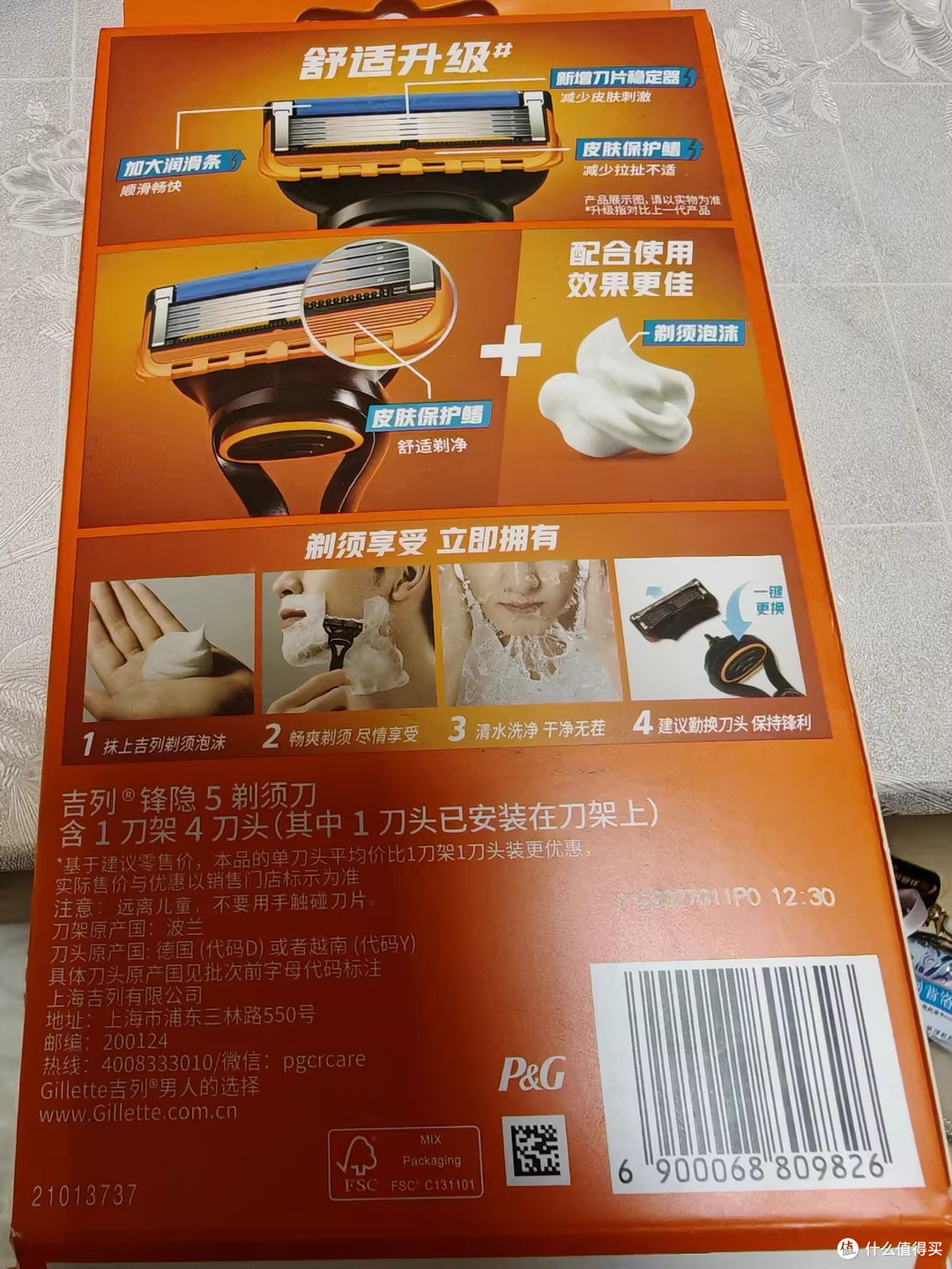 父亲节送爸爸一把吉列锋隐5,替他说不出口的那句"我很好"