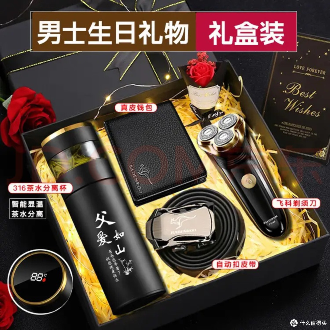 父亲节走心礼盒|把体面与温暖打包送给父亲,实用又有仪式感