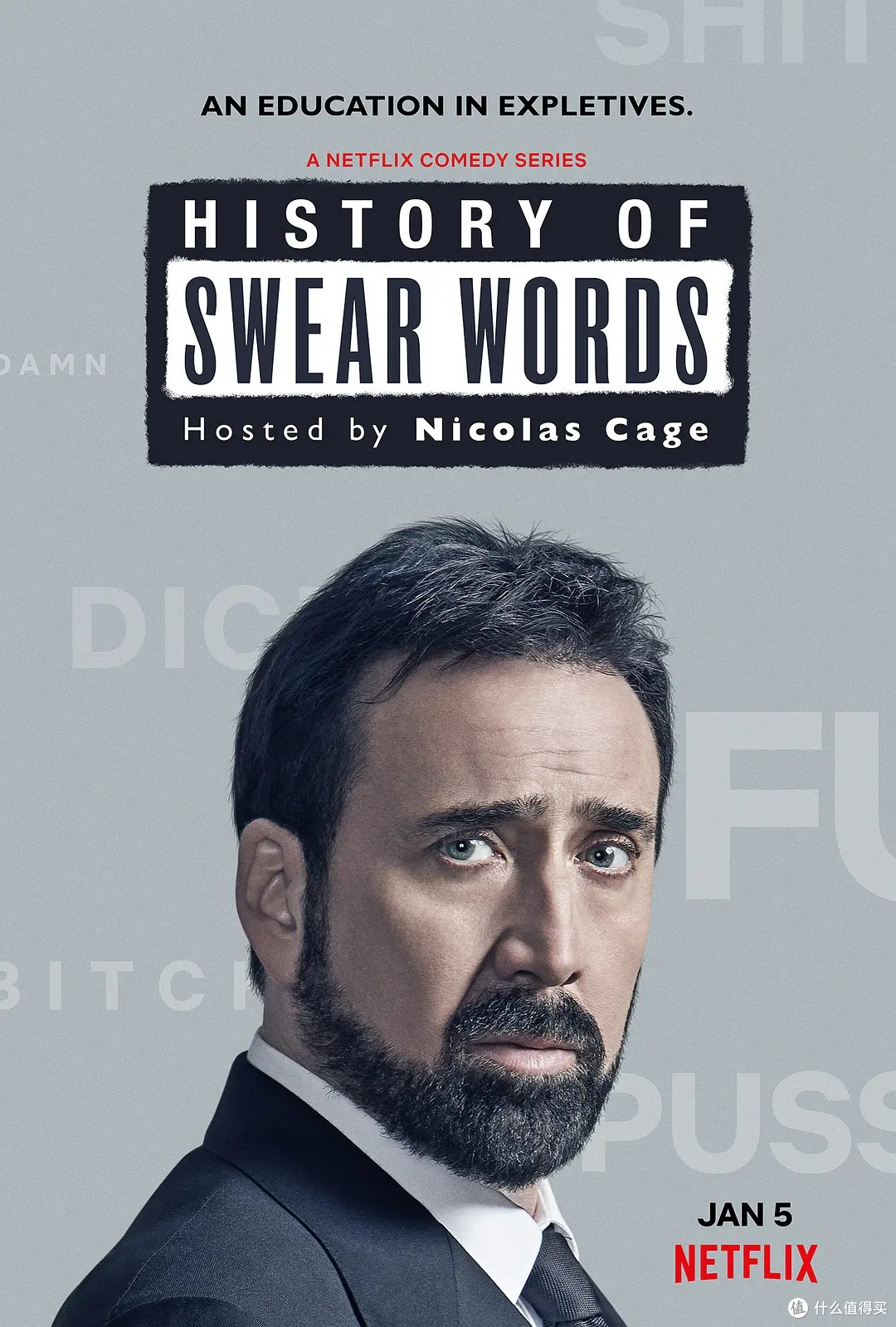 "烂片王"尼古拉斯·凯奇开讲脏话课,Netflix这部纪录片太敢拍了,六集纪录片《脏话史》