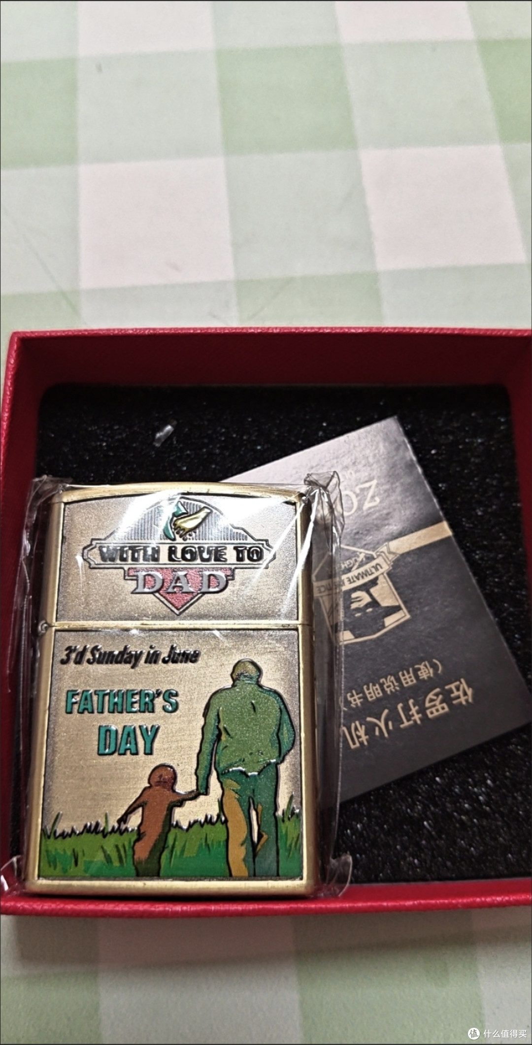 父子间的棋与工具箱