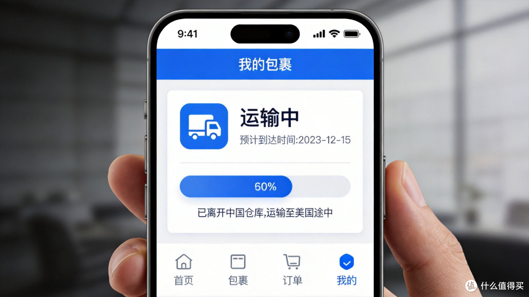 留学生集运避坑指南 | 过来人踩过的5个坑,看完少走弯路