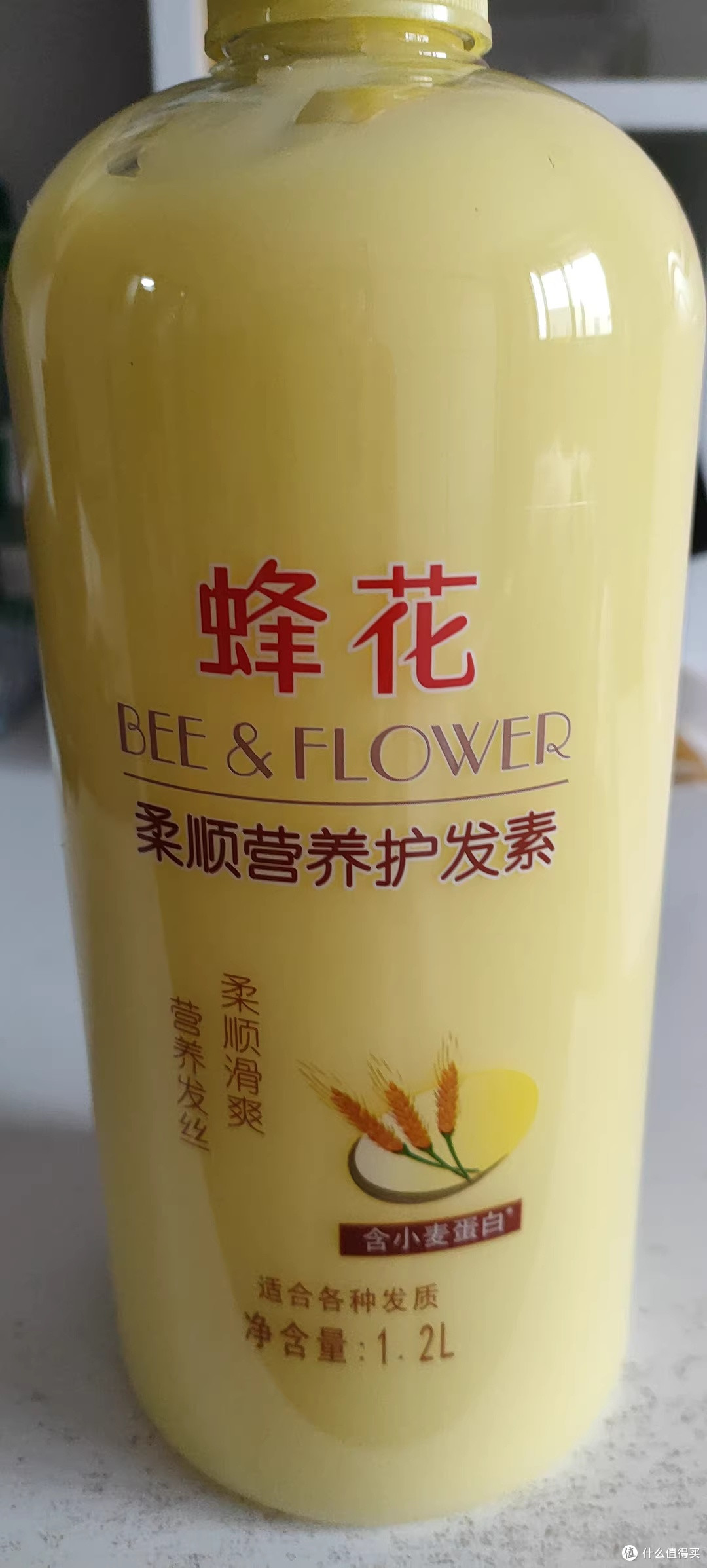 我爸浴室里那瓶蜂花,才是真正的"传家宝"