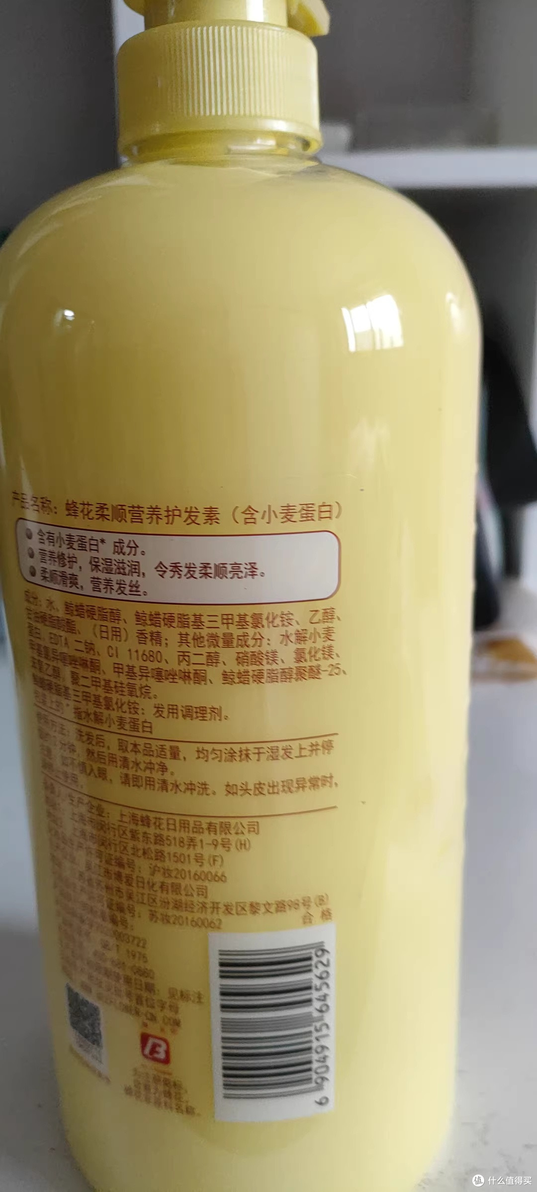 我爸浴室里那瓶蜂花，才是真正的"传家宝"