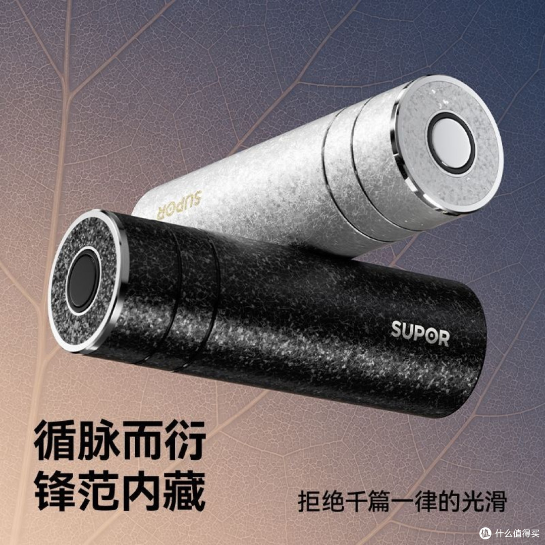 苏泊尔纯钛保温杯:给老爸一杯安心热茶的温度