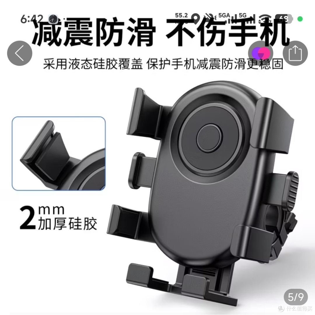 五星钻豹X9 车主必看:这几个配件让通勤幸福感翻倍!